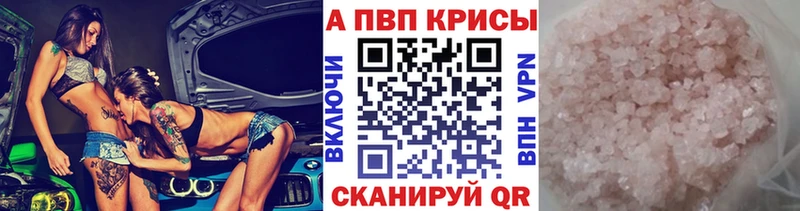 APVP мука Приволжск