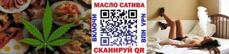 Печенье с ТГК марихуана omg ссылка Приволжск