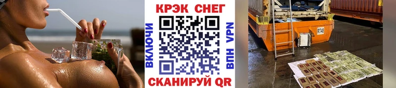гидра ТОР  где продают наркотики  Приволжск  сайты даркнета клад  Кокаин VHQ 