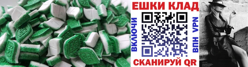 Ecstasy ешки  Приволжск 