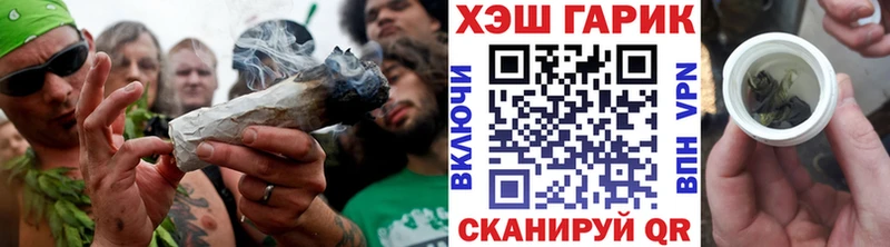 ГАШИШ ice o lator  Приволжск 