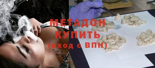 амфетамин Михайловка