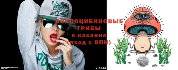 амфетамин Михайловка