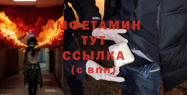 амфетамин Михайловка
