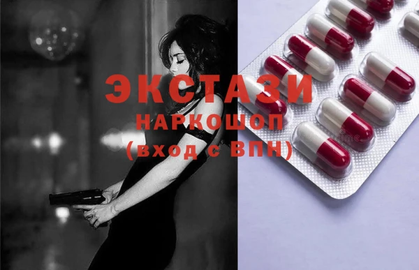 амфетамин Михайловка