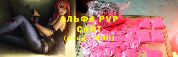 амфетамин Михайловка