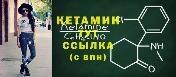 кристаллы Бикин