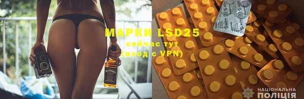 MDMA Premium VHQ Аркадак