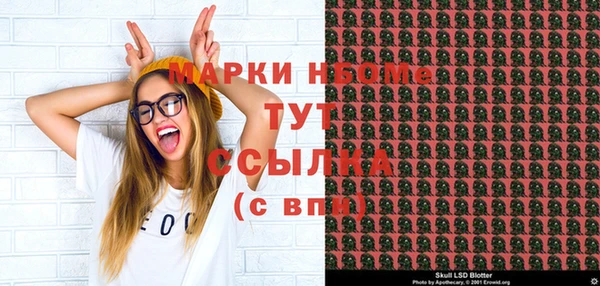 амфетамин Михайловка
