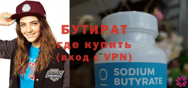 прущая мука Мегион