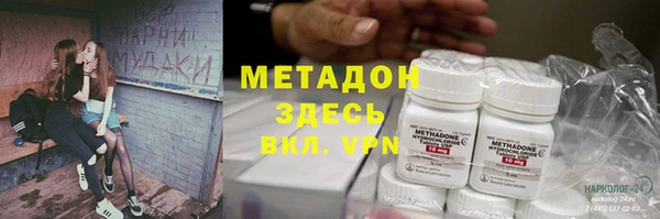 MDMA Premium VHQ Аркадак