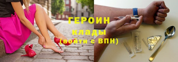 амфетамин Михайловка