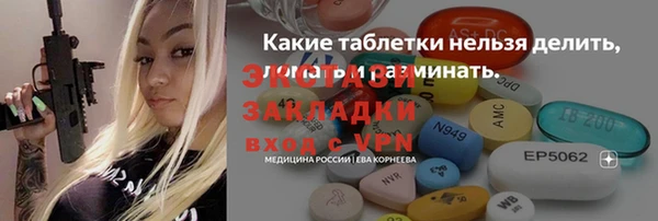 MDMA Premium VHQ Аркадак