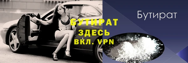 амфетамин Михайловка