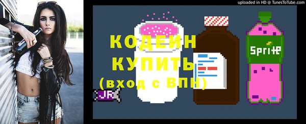 амфетамин Михайловка