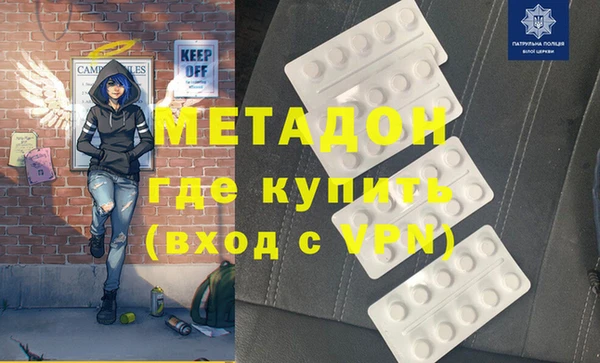 MDMA Premium VHQ Аркадак