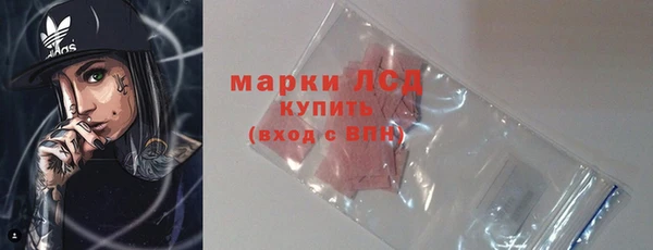 амфетамин Михайловка