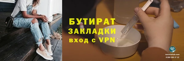 MDMA Premium VHQ Аркадак