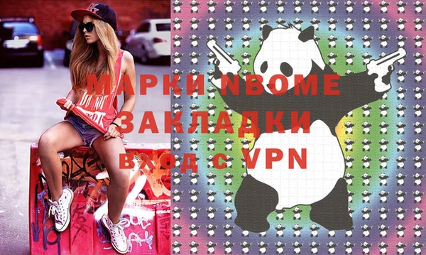 apvp Михайлов