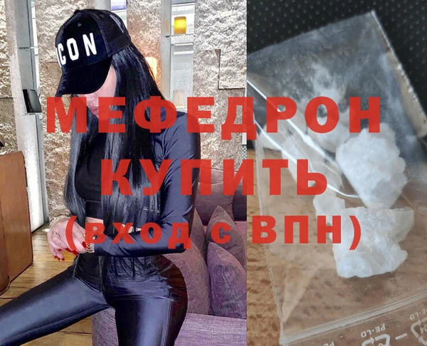 амфетамин Михайловка