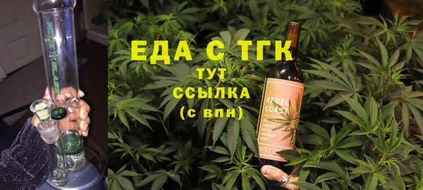 ГАЛЛЮЦИНОГЕННЫЕ ГРИБЫ Билибино