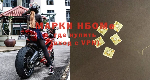 амфетамин Михайловка