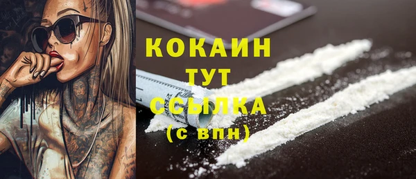 MDMA Premium VHQ Аркадак