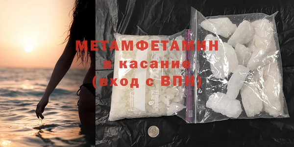 MDMA Premium VHQ Аркадак