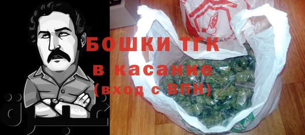 амфетамин Михайловка