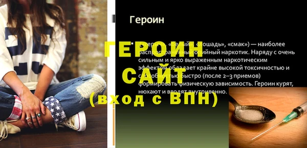 амфетамин Михайловка