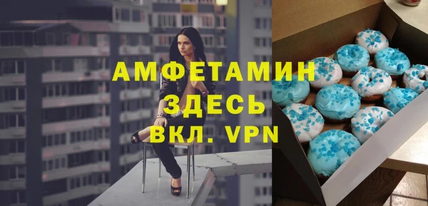 MDMA Premium VHQ Медногорск