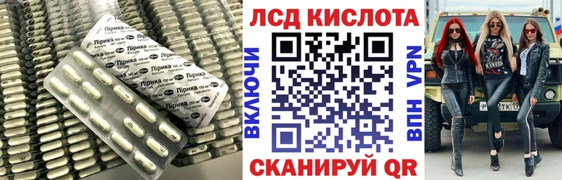 даркнет сайт  Приволжск  ЛСД экстази ecstasy 