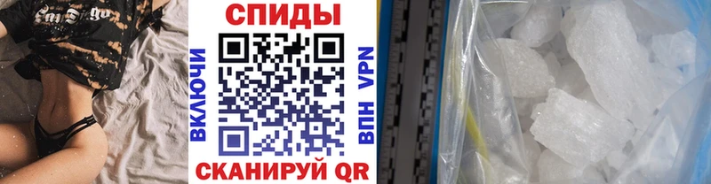 Первитин мет  купить наркотик  Приволжск 