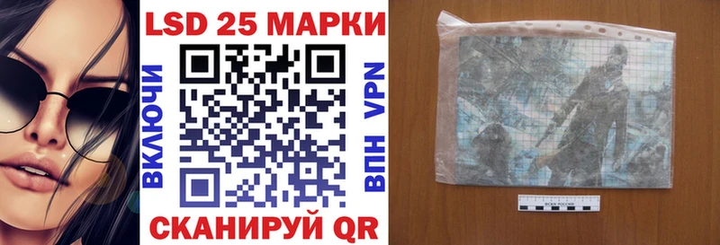 Марки NBOMe 1,5мг  блэк спрут tor  Приволжск 