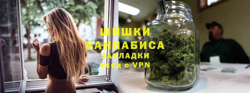 МЕГА   Приволжск  Бошки марихуана OG Kush 