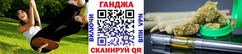 Каннабис марихуана  блэк спрут сайт  Приволжск  цены  